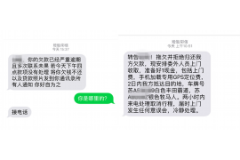 广东贷款清欠服务